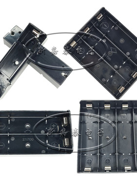 21700锂电池盒PCB插针款1节/2节/3节/4节串联/并联电池槽3.7v底座