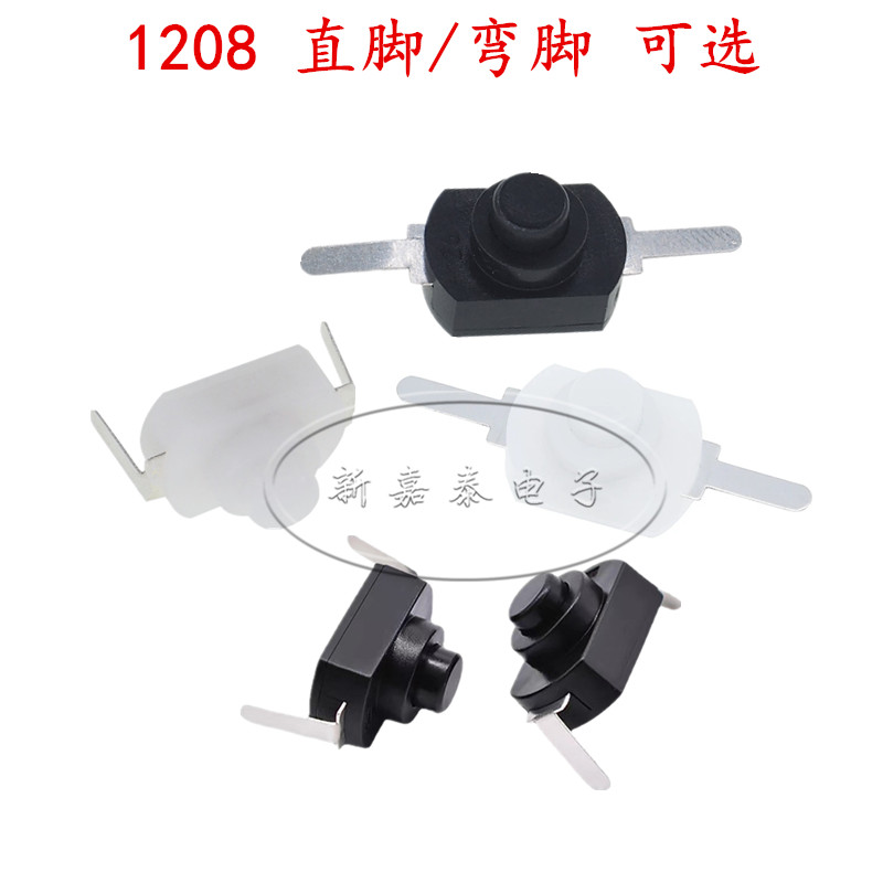 超小型手电筒开关2脚贴片直插