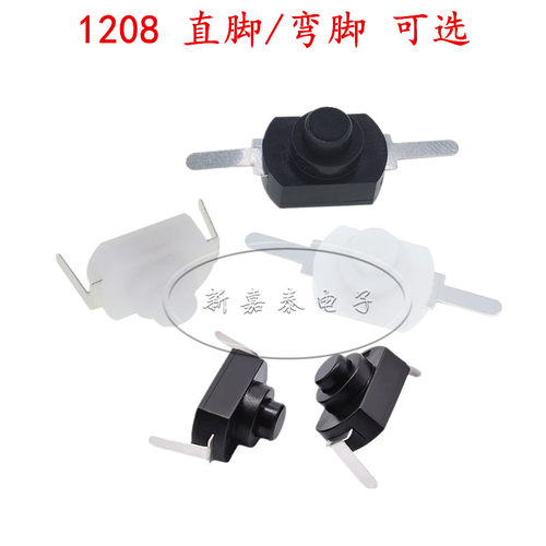 超小型手电筒开关2脚贴片直插
