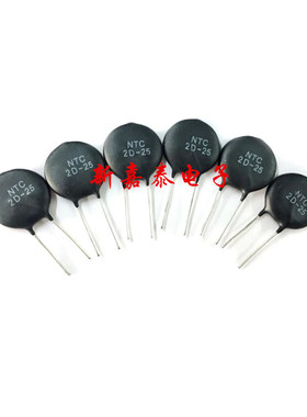 热敏电阻负温度系数NTC-MF72 5D-5 10D-5 20D-5 22D-5