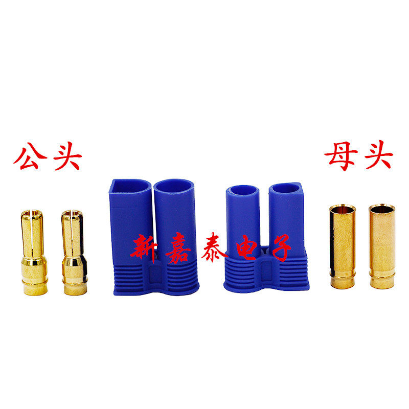 优质可焊接5mm镀金香蕉插头大电流ec5带护套航模锂电池公母插头