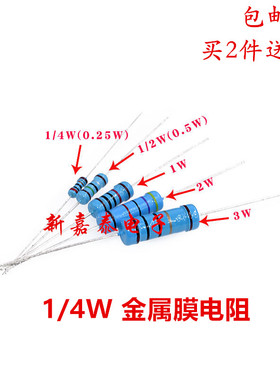 1/4W金属膜电阻1%五色环精密电阻110欧 120R 130R 150R 160R180Ω