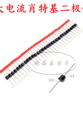 10SQ/12SQ/15SQ/20SQ/30SQ045/050/060/080/100V光伏肖特基二极管