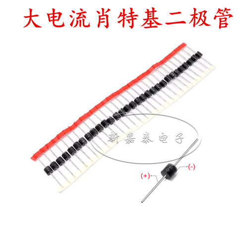 10SQ30SQ100V光伏肖特基二极管