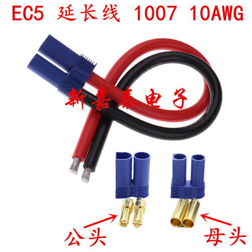 延长线硅胶线连接线公头母头