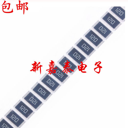 2512贴片合金采样电阻0.05R R050 50mR 50毫欧 1%高精密1W 2W 3W