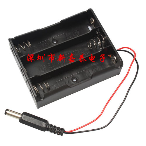 18650电池盒 3节18650电池座 带5.5*2.1mm DC插头 带dc公头 串联