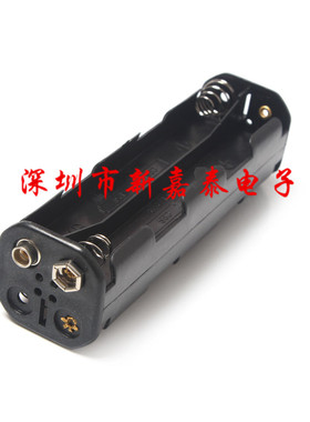 五号八节 5号8节 8AA 12V背靠背长条型带9V扣电池盒 1个起卖