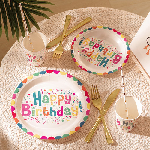 儿童生日派对餐具一次性用品