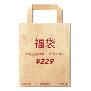 款 冬季 超值惊喜福袋 ZUKIZUKI