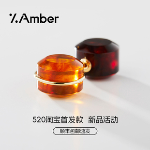 %Amber圆无量｜琥珀K18耳钉