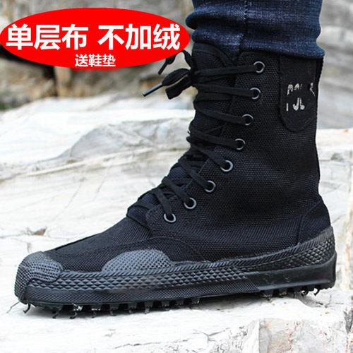 际华盾解放鞋户外鞋高帮帆布透气