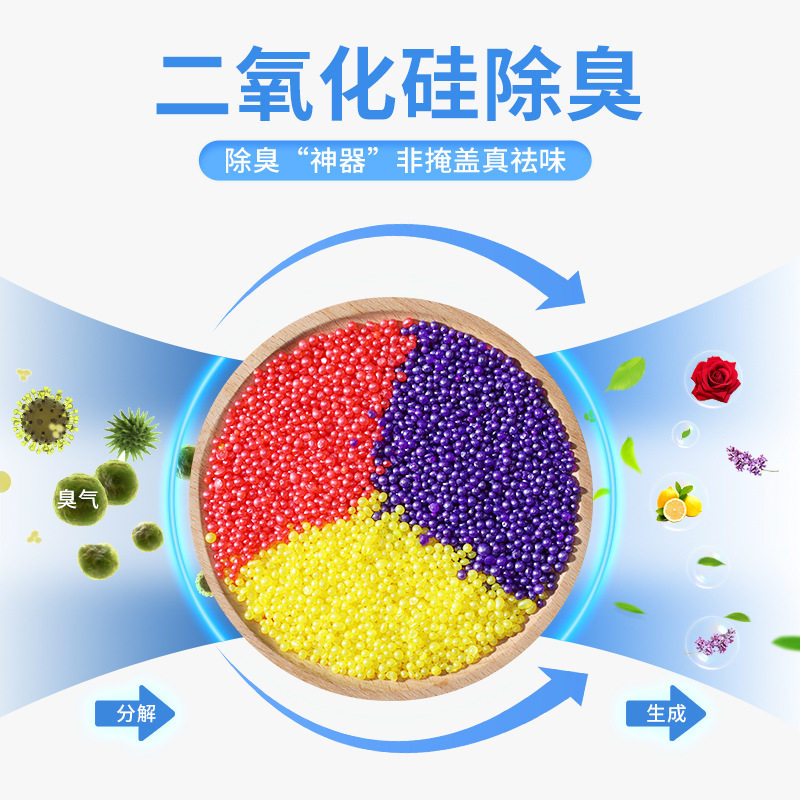 皮皮淘X臭猫砂珠现货批发去味伴图片