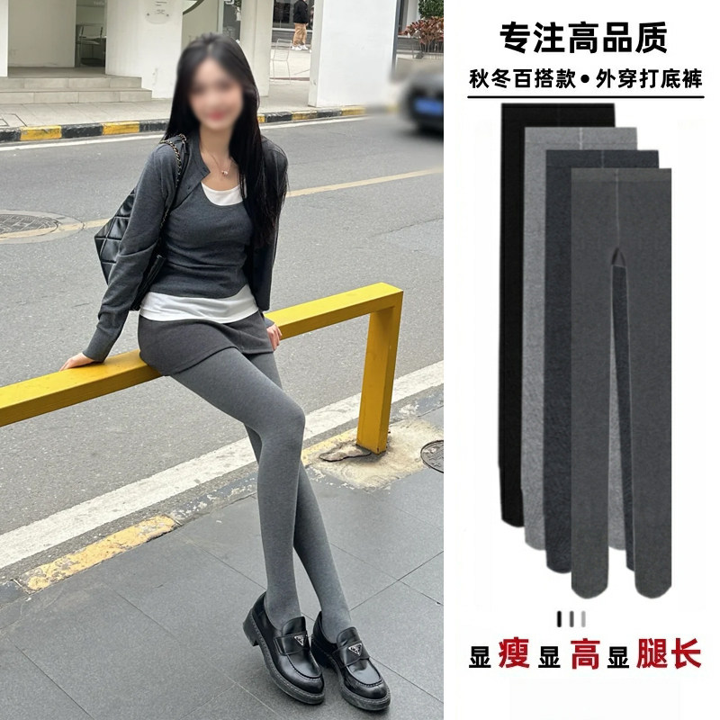 灰色打底袜女款2025新款薄绒打底裤春秋款外穿显瘦冬季加绒连裤袜