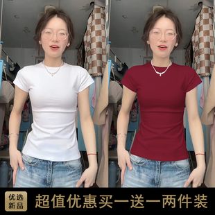 修身 t恤女2024新款 气质短款 正肩短袖 小个子甜辣jazz上衣美式 夏季