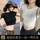新款 短袖 上衣潮 修身 2025夏季 白色t恤女短款 弹力T圆领高腰露脐韩版