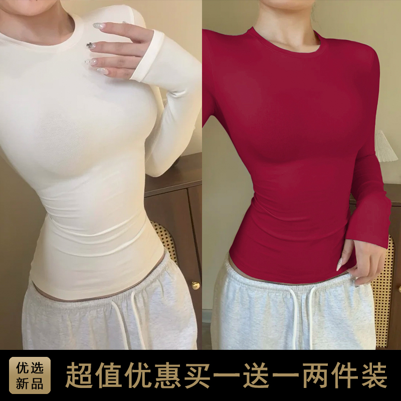 白色内搭长袖上衣女t恤修身早秋短款薄打底衫小香风紧身圆领秋衣