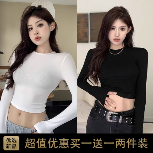 买一送一两件装短款露脐紧身上衣