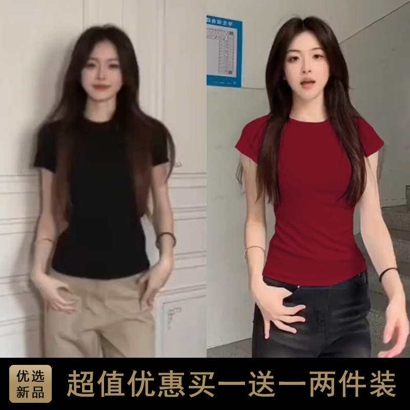 买一送一两件装修身短款甜辣上衣