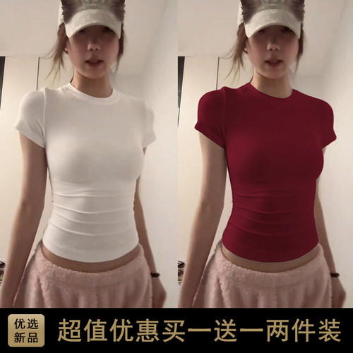 买一送一两件装美式正肩上衣修身
