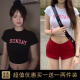 夏季 热辣上衣欧美短款 t恤女2024新款 小个子露脐高腰修身 正肩短袖