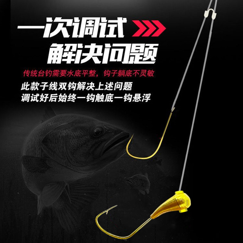 新品朝天钩狼牙双钩鱼钩绑好朝天钩防缠绕子线成品套装专攻鲫鱼钩