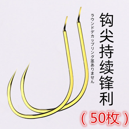 超小号专用短柄合金钢黄板细条