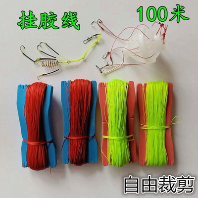 利鱼爆炸钩散装红绳钓鱼线