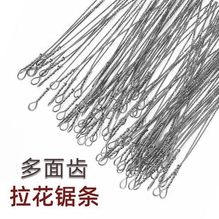 包邮木工万用拉花锯条钢丝锯条木工锯条300mm多面线锯条雕花锯条