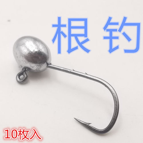 路亚6号微物迷你铅头钩