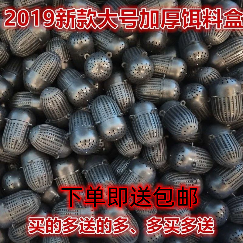 载一笼诱饵诱饵笼通用螃蟹网杂鱼药水鳝鱼鱼笼小龙虾鱼料泥鳅蚯