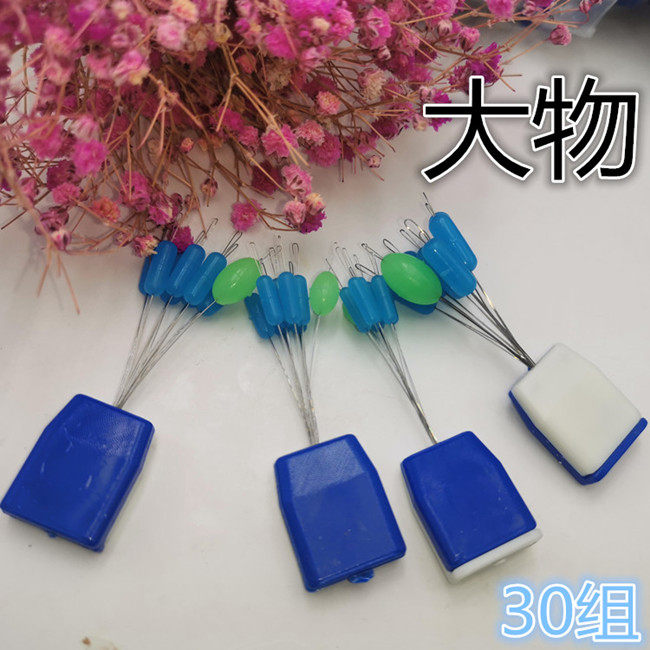 太空豆硅胶特级散装大物套装8-20线大号巨物垂钓线组配件防缠豆