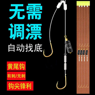 黄尾专用钩子线双钩成品跑铅滑铅鱼钩绑好带铅坠伊势尼金袖鲤鲫鱼