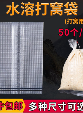 远投打窝速溶袋 水溶性网袋垂钓饵料定点沉底定时自动打窝器特价