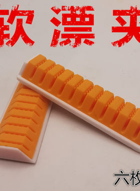 硅胶漂夹卡座防滑配件个装