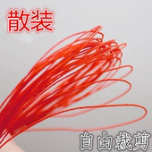 海竿钓鱼用品爆炸鱼钩红线绿线黑线尼龙挂胶胶防缠绕绑钩鱼线 包邮