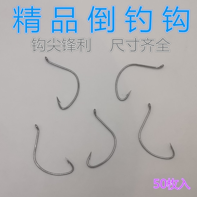 梭鱼钩钛合金正品进口海钓专用