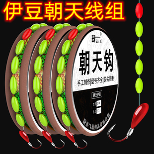 朝天钩线组七星漂歪嘴伊豆鱼钩传统钓高灵敏鱼线套装 野钓鲫鱼漂