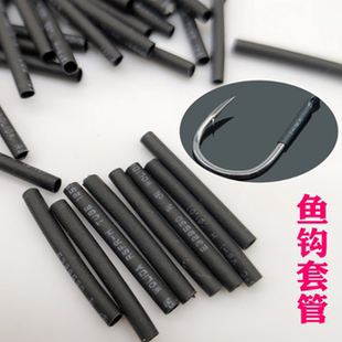 透明大物青鱼钩保护套子线钩柄防磨套透明热缩管鱼线防磨损小配件