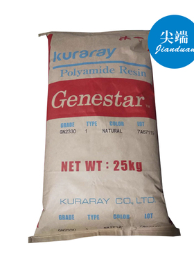 PA9T 日本可乐丽 Genestar GT2330BK 耐高温防火 33%玻璃纤维增强