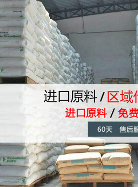 AS(SAN) 台湾奇美 PN-137H透明耐温 打火机/高耐化学性成形品原料