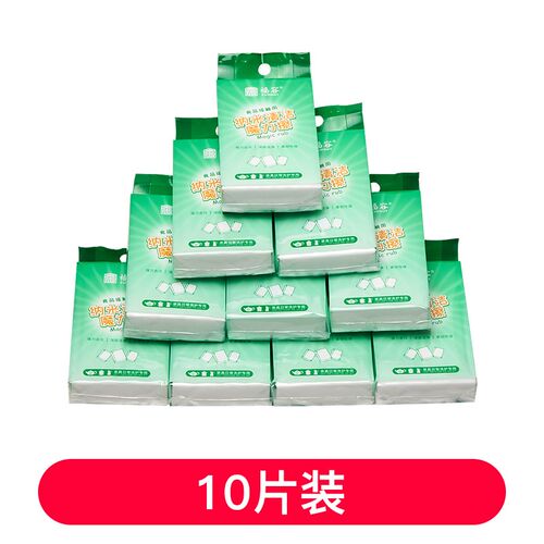 现货速发6QCS魔力擦清洁去除污垢洗茶具茶杯茶盘杯子除茶垢去茶渍