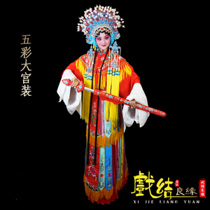 速发京剧越剧戏曲戏剧服装贵妃醉彩 五酒大宫装金打醉枝宫主娘娘