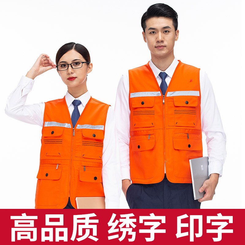 速发马甲心作服劳服背工印字logo工装修工保装反光工程施工地