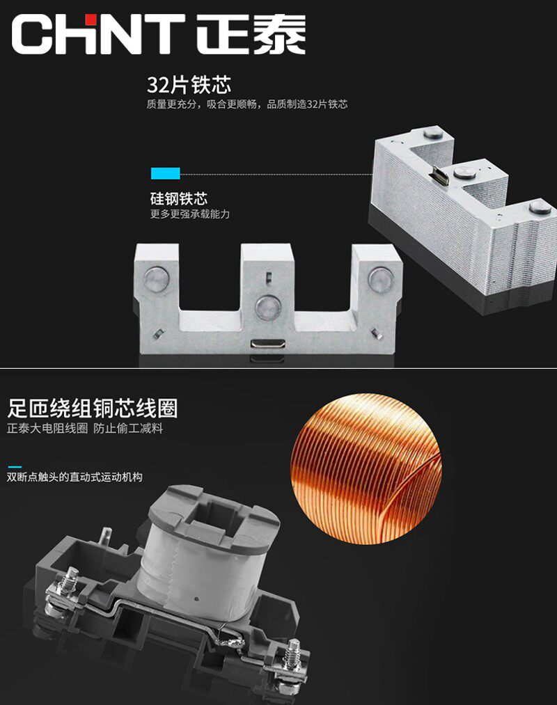 速发昆仑交流接触器XC-0 12 16 18 22 25 2 8A 22080V X2
