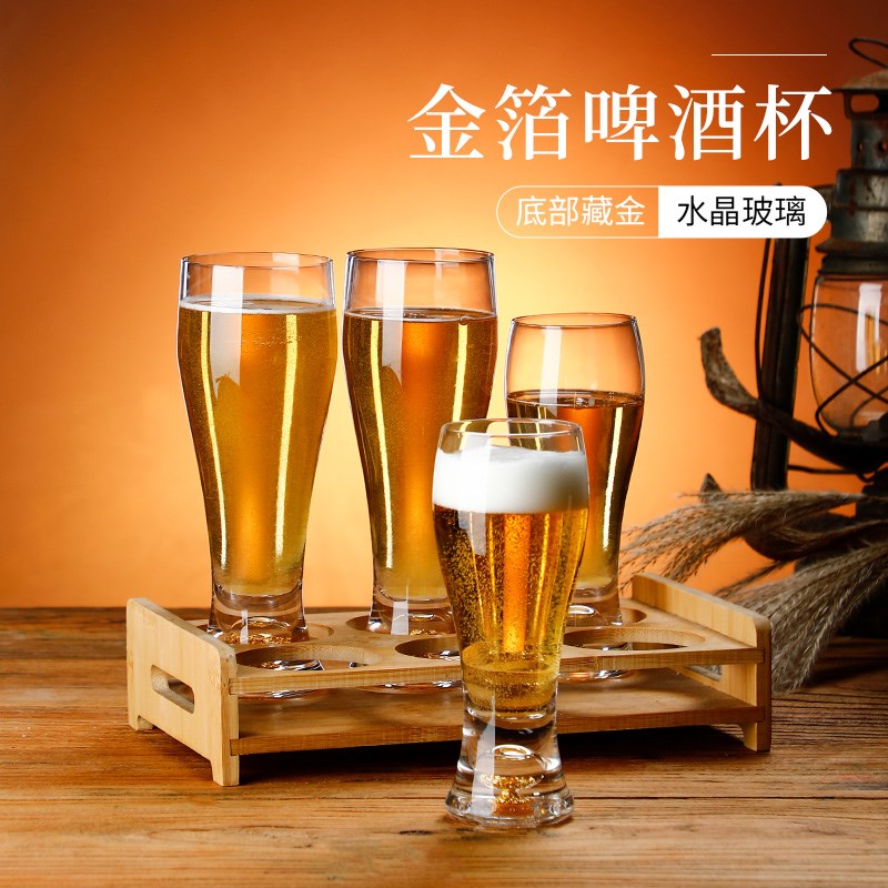 速发精酿啤酒杯水晶玻璃创意风商用大容量50杯高级感扎0啤子