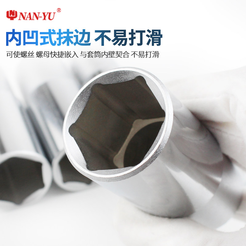 速发南豫1/2大飞6角加长套筒头套装棘轮扳手外六角套管14/17/24/2