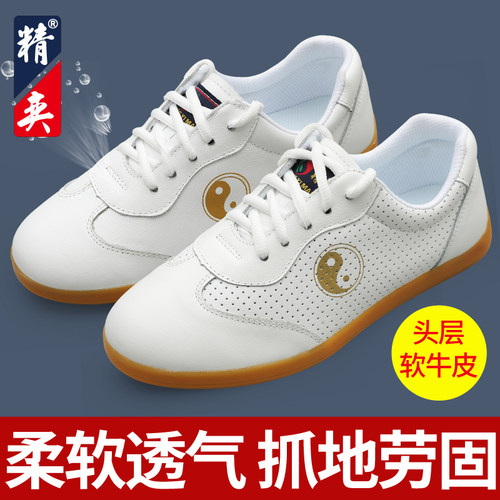 速发太极鞋男头软层牛筋底武拳鞋春季太极术鞋练功鞋运动鞋