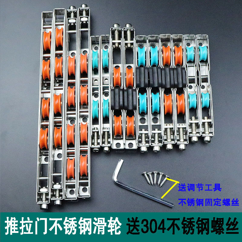 速发重金钛镁门型推拉合滑轮不锈钢滑轮断桥门下轨道滚轮