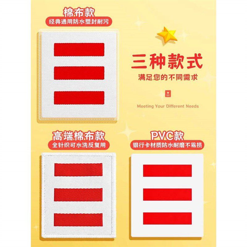 速发小学生少先队标志中队长二道杠大队长一道杠小队长班干部臂